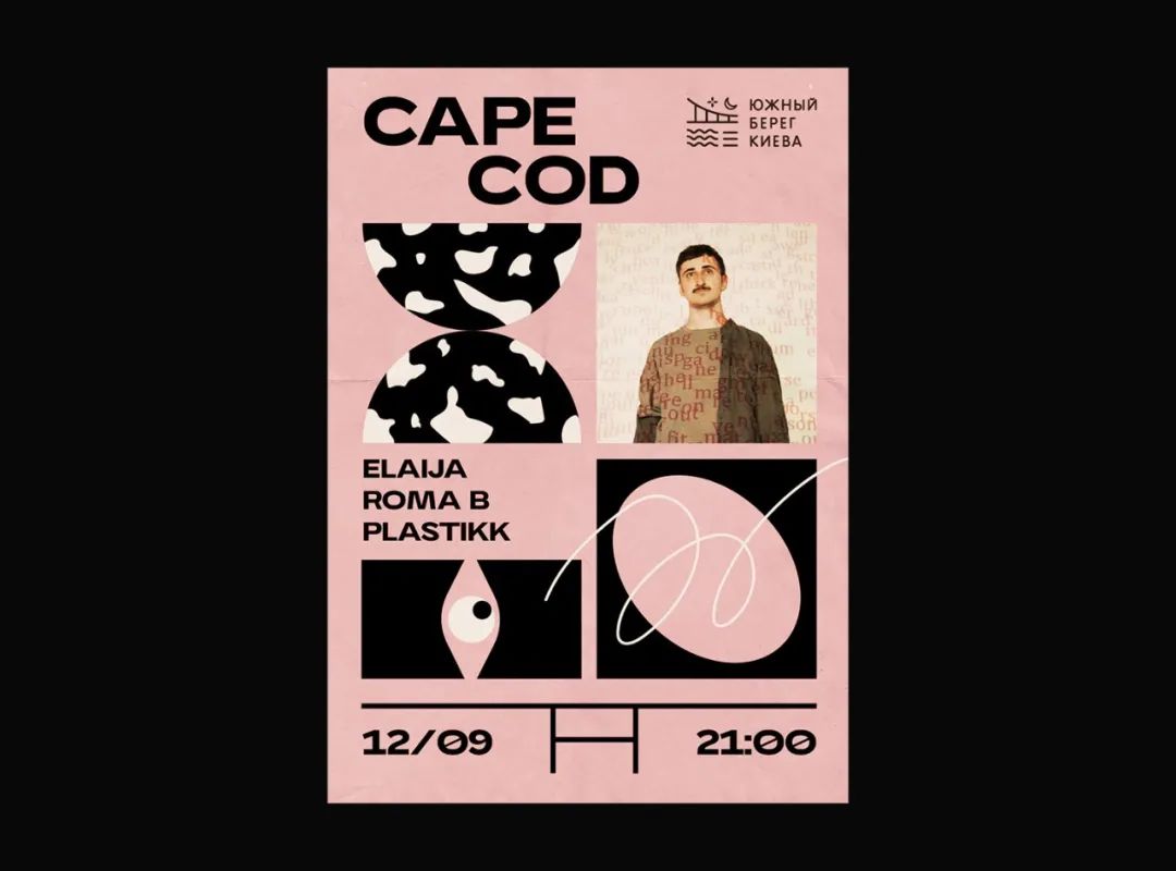 校庆海报设计优秀作品,海报设计作品介绍模板