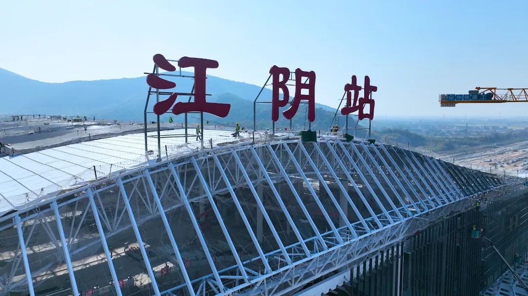 2022江阴,2022见证百年奋斗