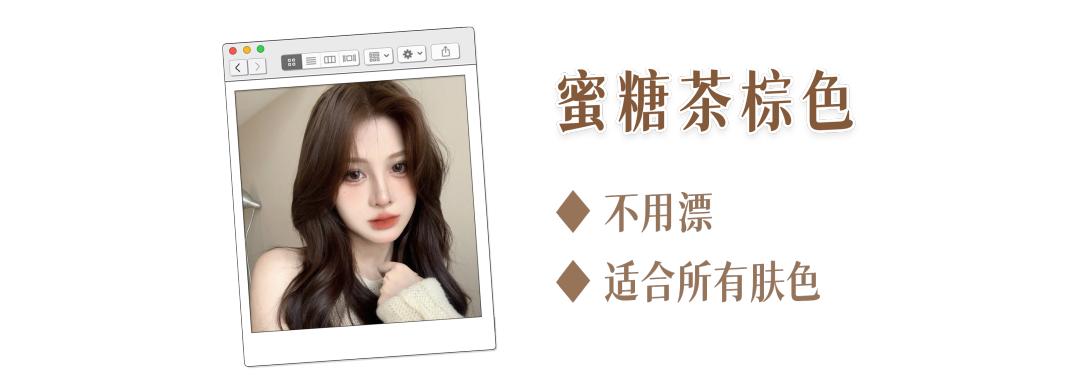 别再染挂耳染了，今年流行的“巴黎画染”太好看了