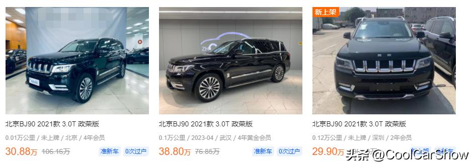 c6优惠9万落地价格,c6降价9万真实吗