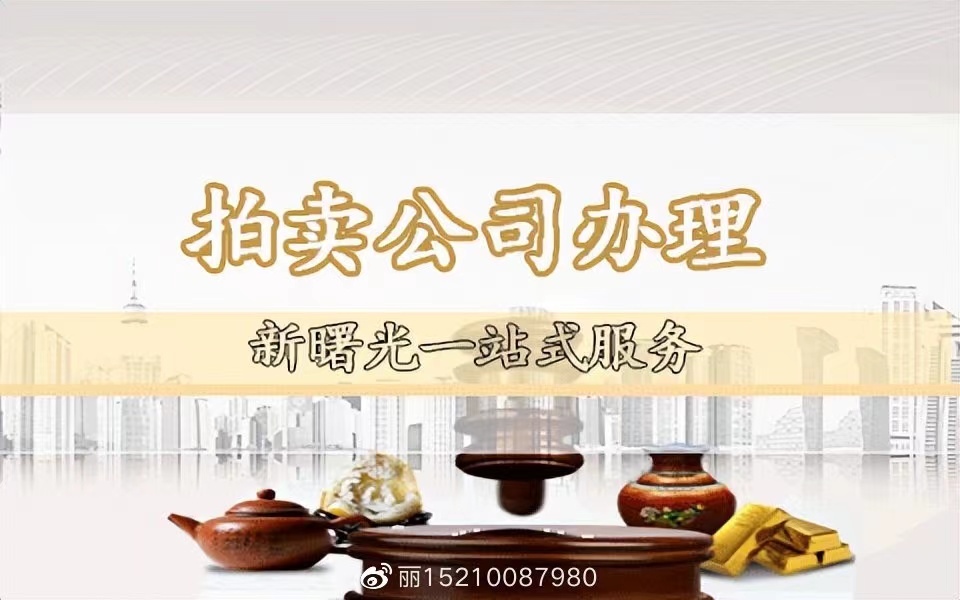 深圳私募基金注册,恢复私募基金注册