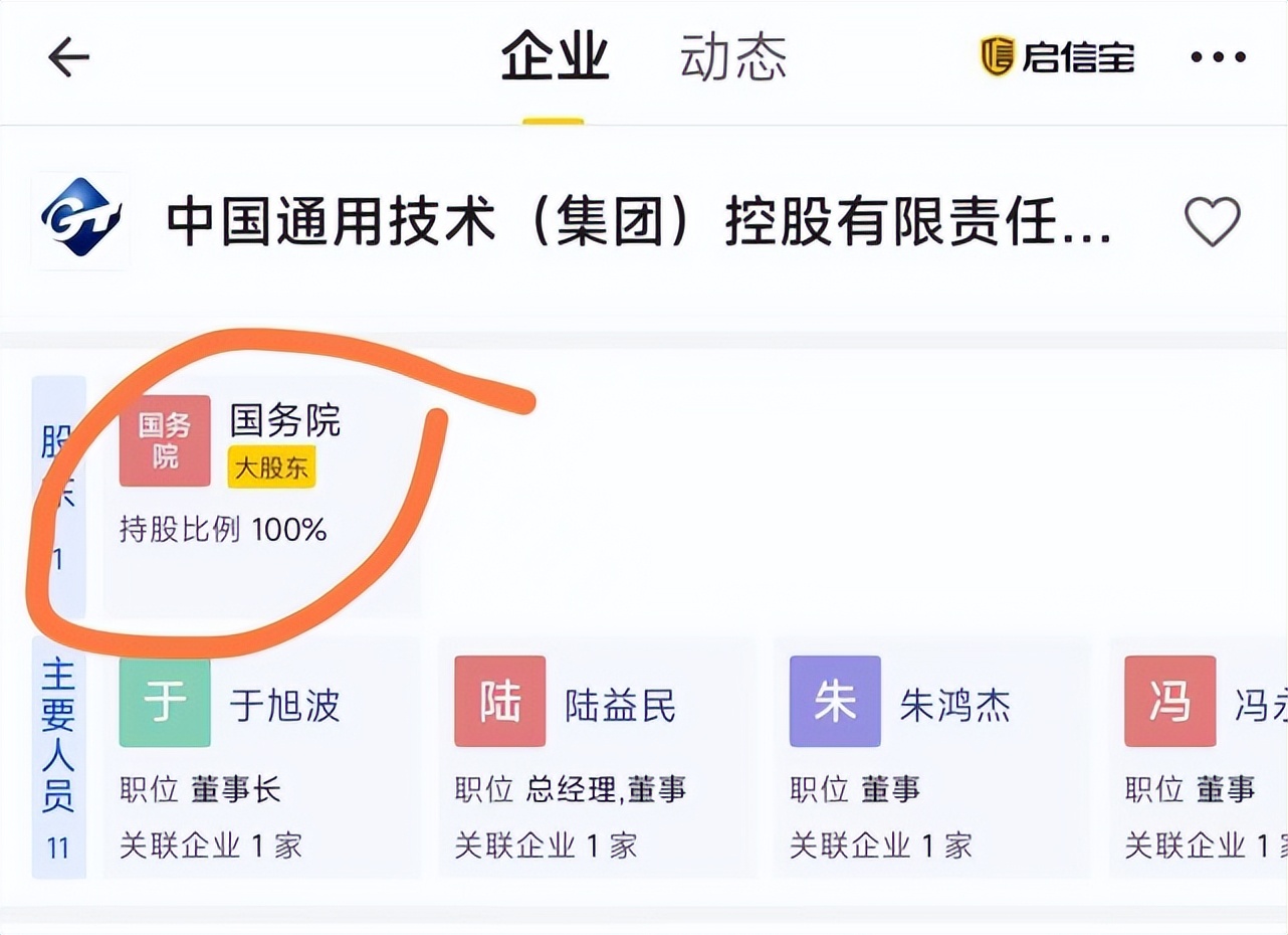 中国医药进辉瑞新冠特效药,国药集团未代理辉瑞新冠药