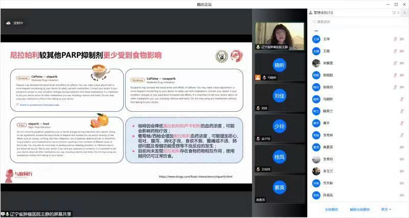 妇科健康科普大赛视频,妇科护理科普健康教育大赛