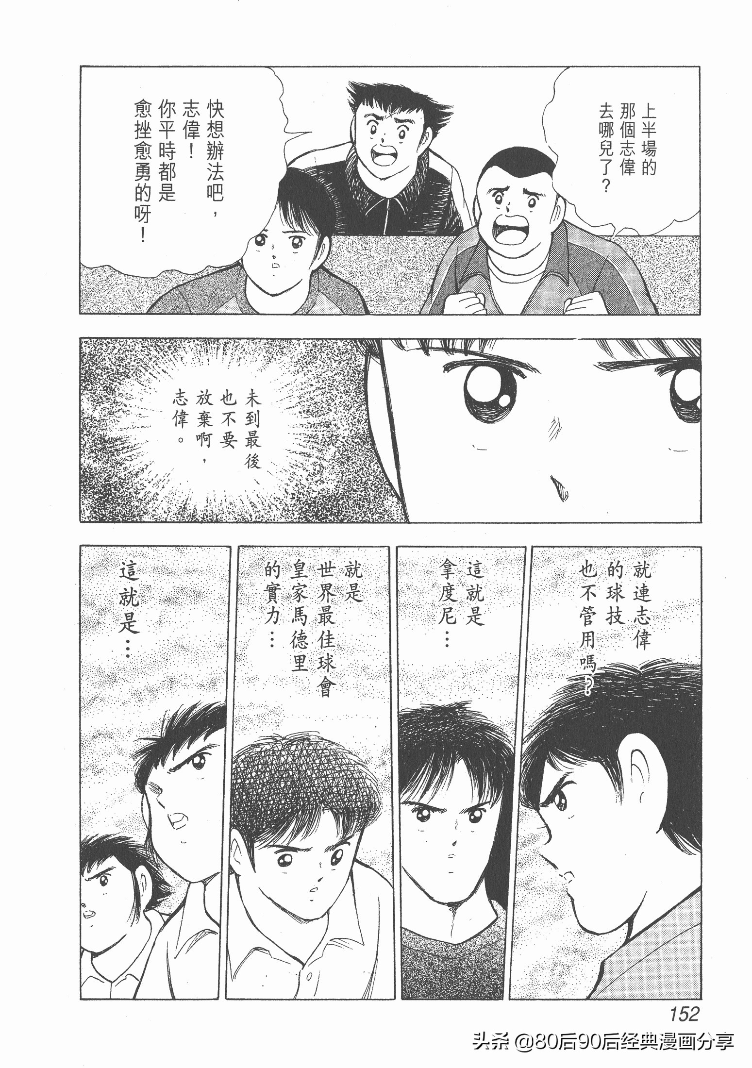 roadto2002,瓒崇悆灏忓皢roadto2002鍦ㄧ嚎瑙傜湅