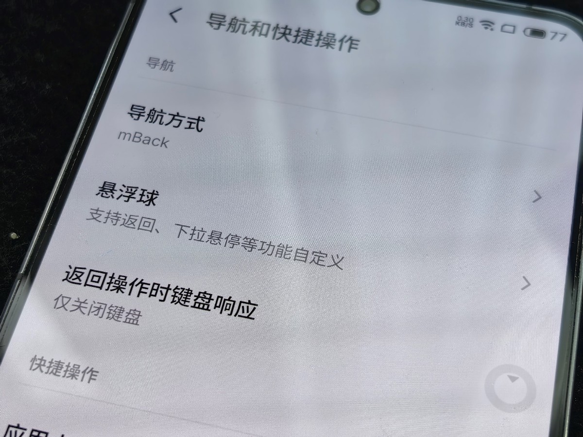 魅族20pro无界版上手体验,为什么说魅族20pro是收官之作