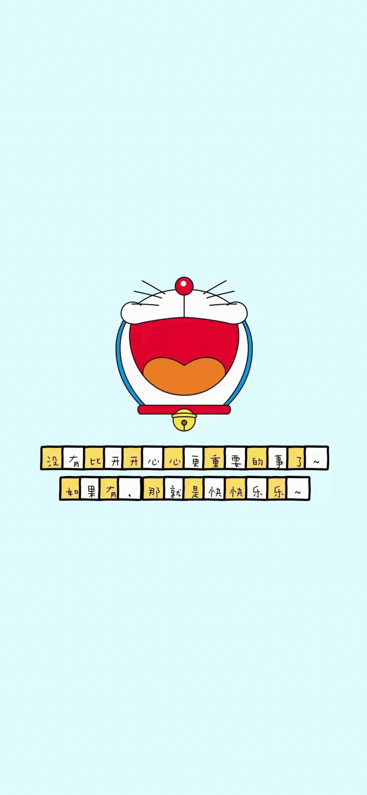 哆啦a梦带字治愈经典图,哆啦a梦可爱朋友圈背景图