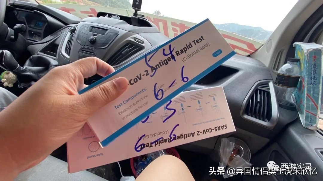 大马小媳妇第一次踏上中国土地