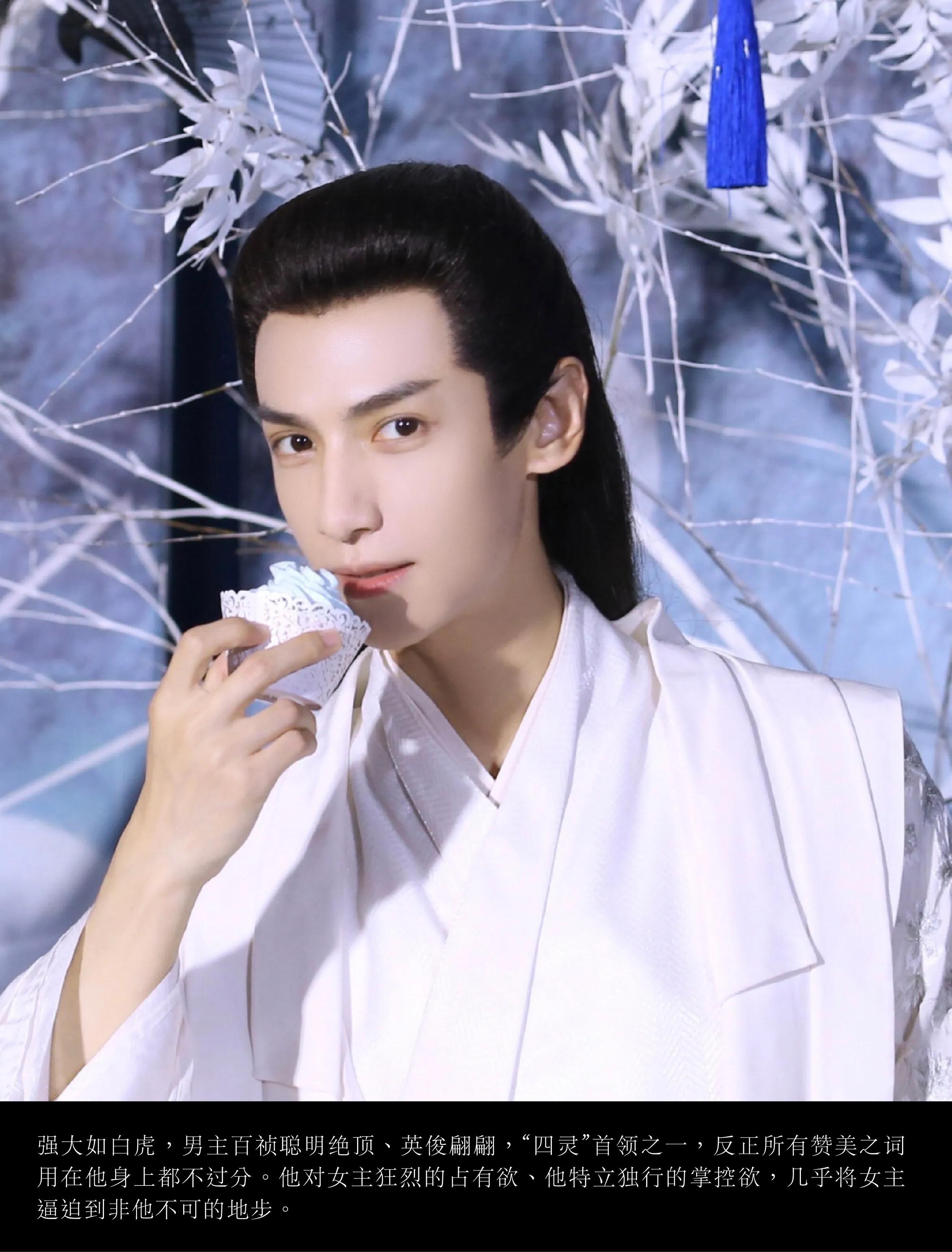 大野狼小白兔,大野狼的小白兔