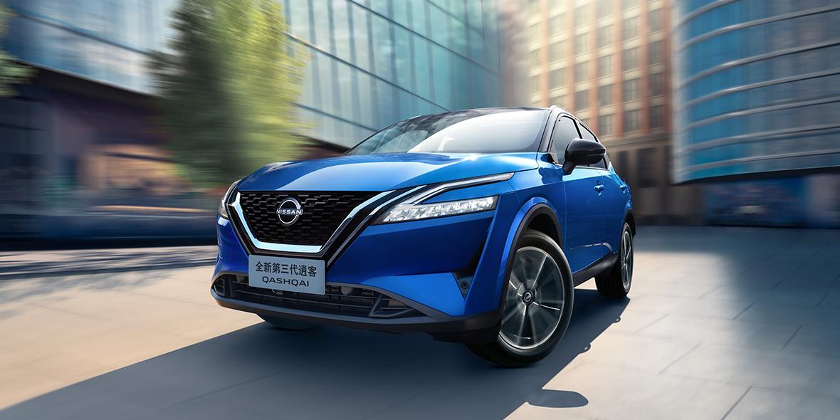 “此刻自在逍客“东风日产兴化万达店开业暨全新第三代逍客泰州站