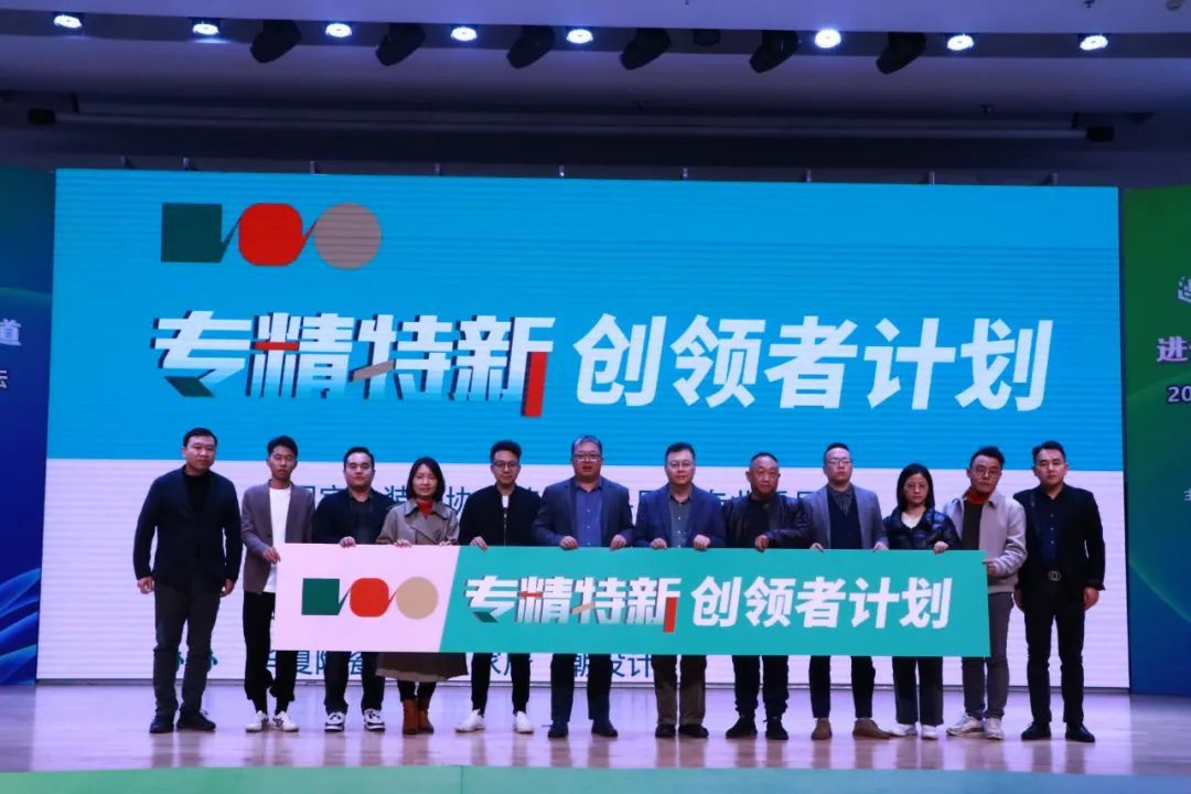 官宣丨繁花印象获“年度艺术花砖创领品牌”和“专精特新”TOP30