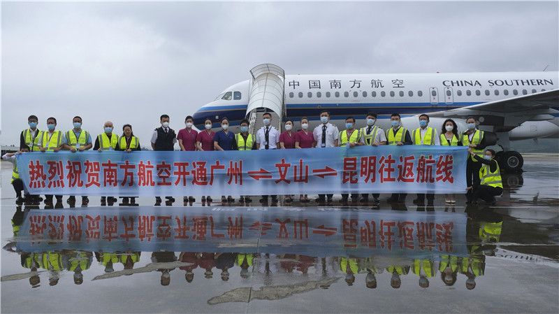 文山航班开通时间表,文山航线最新消息