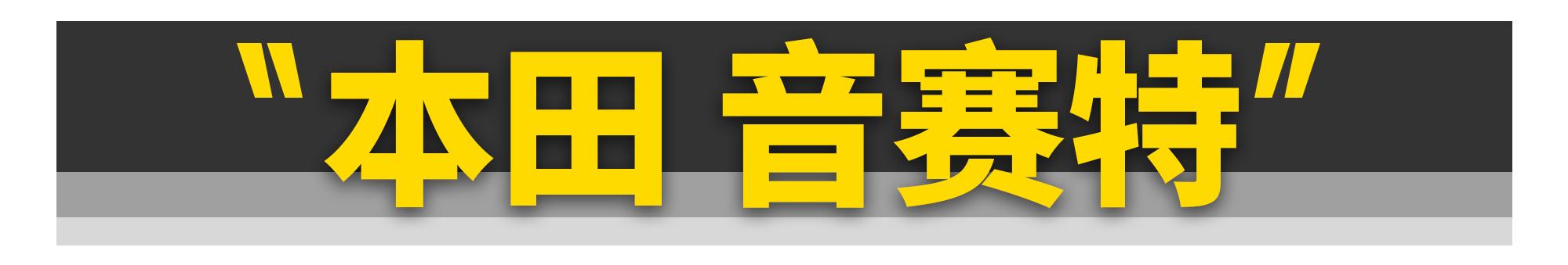 冷门却非常推荐的8款二手车,十款冷门最好二手车