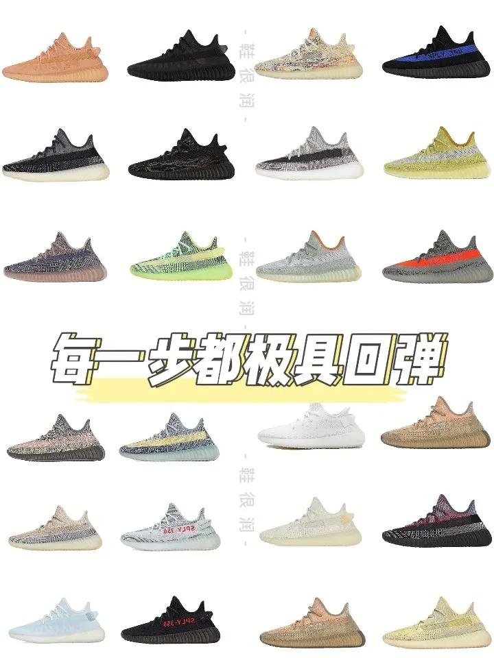 椰子经典款350,最百搭的椰子350配色