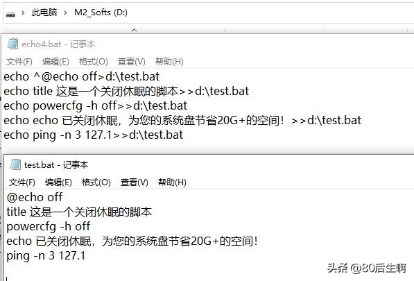 echo指令演示,echo设置文件内容