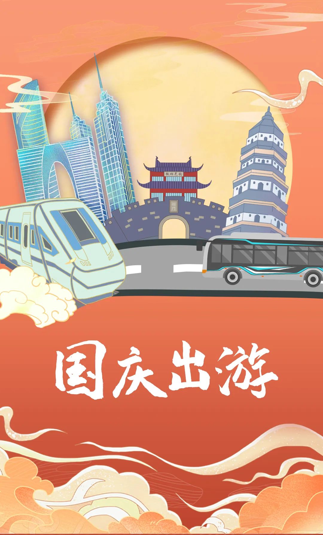 苏州市景点旅游攻略路线,苏城游玩攻略
