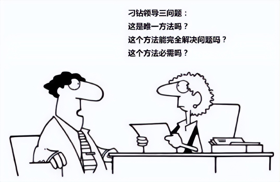 世界公认最高效学习法则,世界上十大学习法