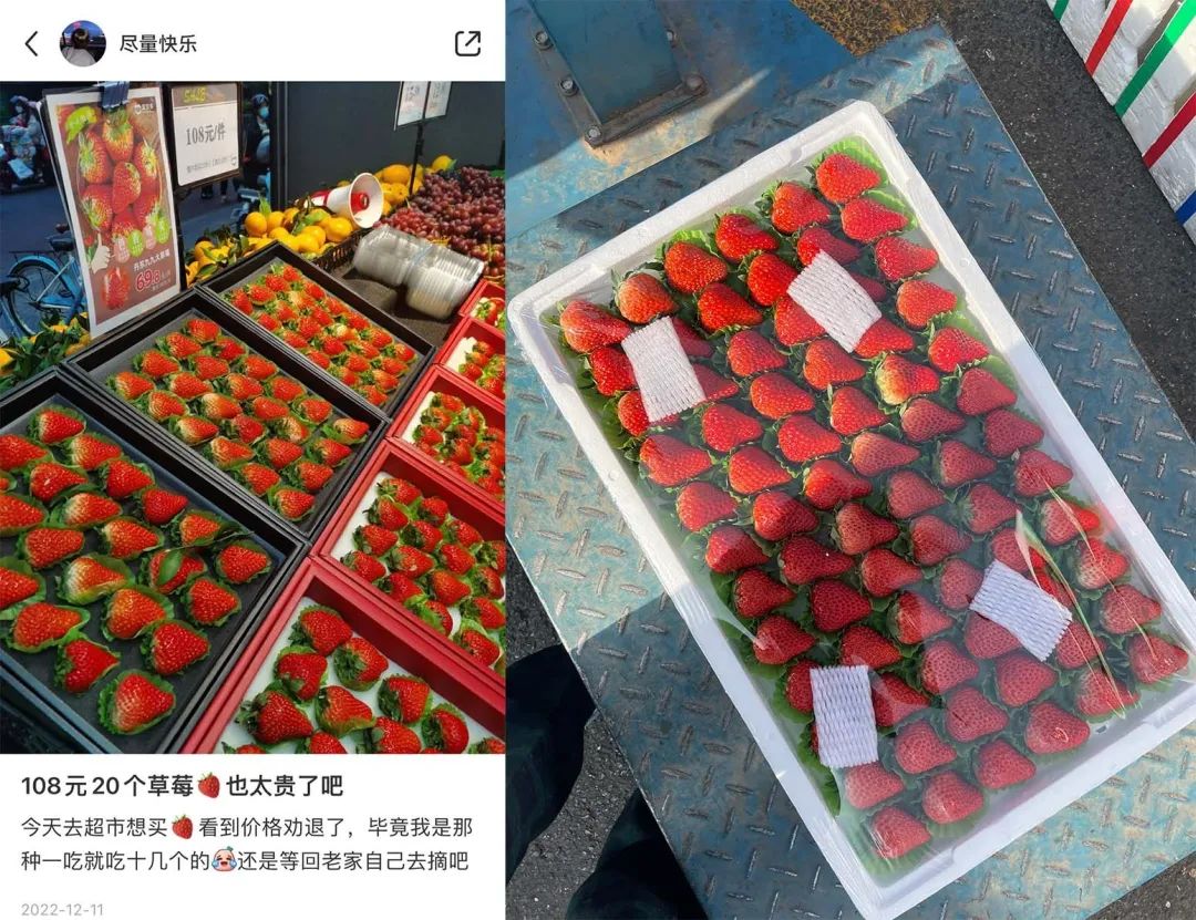 最会买的北京中产都去新发地了