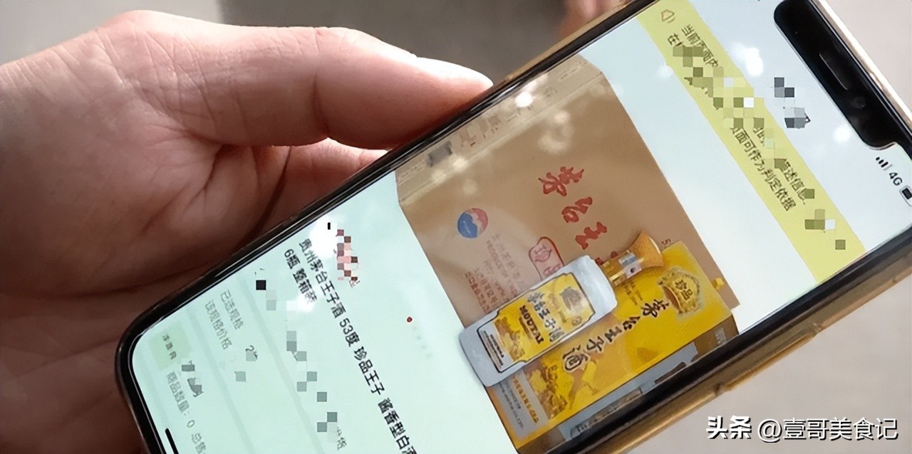 网上买酒靠谱吗,网上买酒都可靠吗