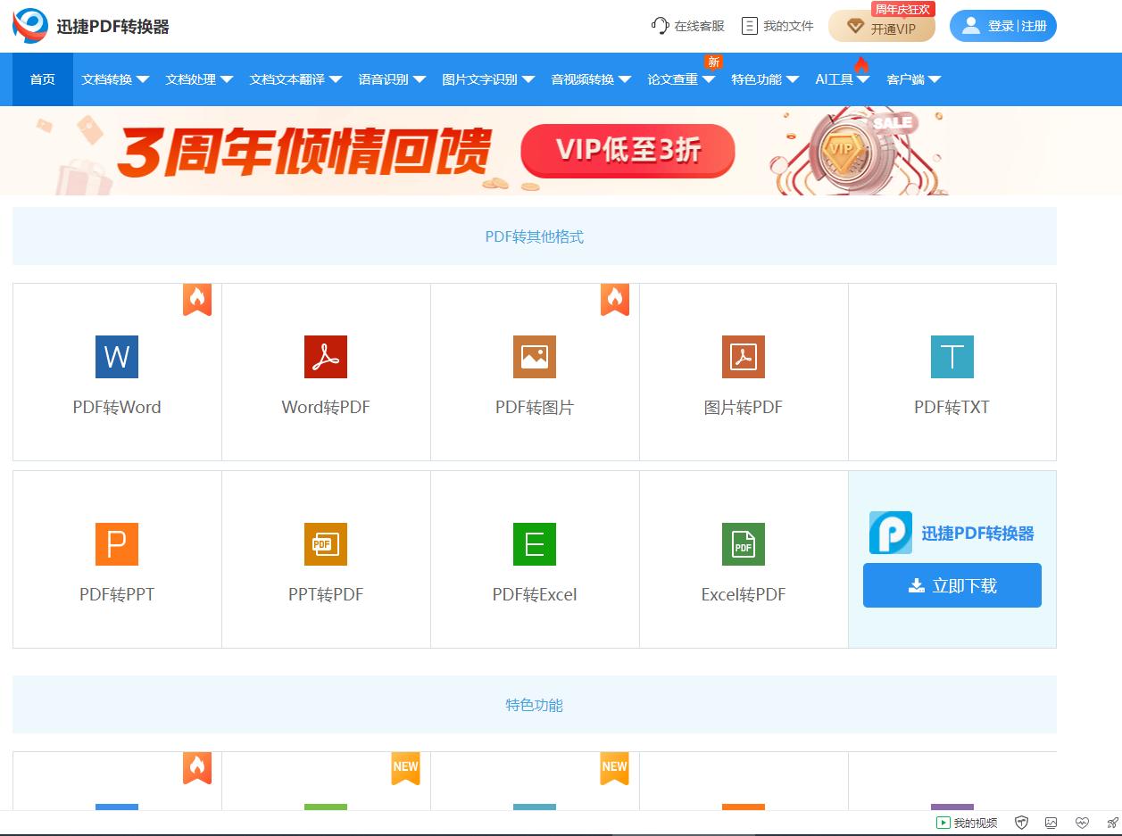 pdf文件过期了怎么打开,pdf用cdr打开提示文件损坏怎么办