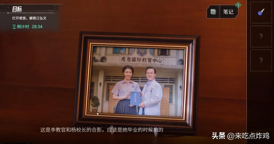 游戏推荐|飞得出的13号房，飞不出的时代伤痕