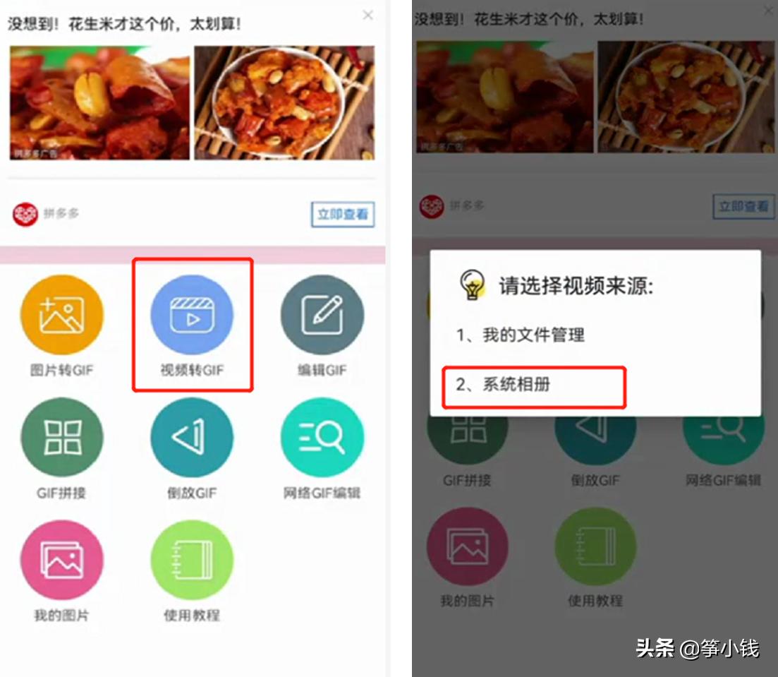 微头条保姆级教程,写微头条保姆级教程
