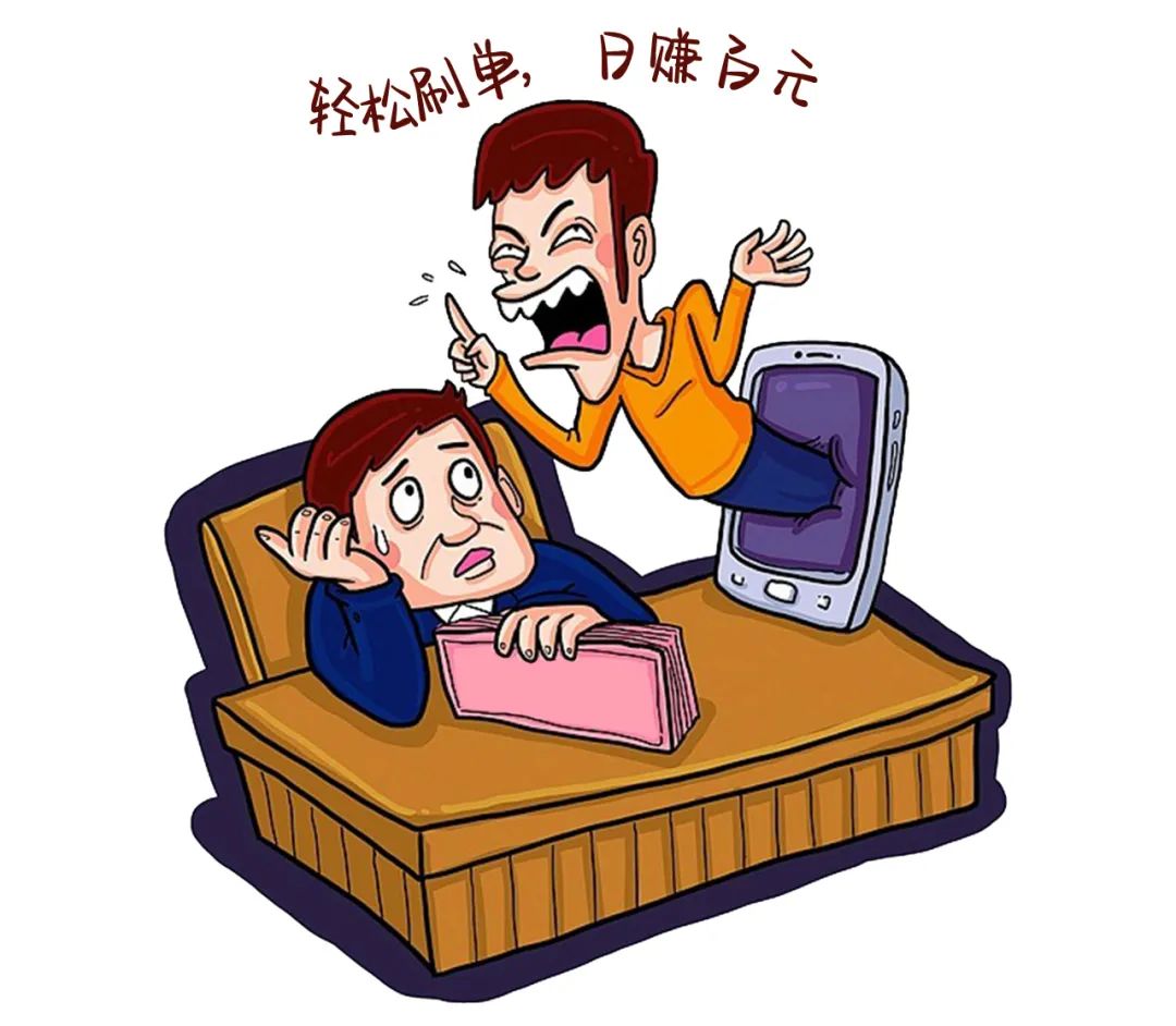 刷单最新诈骗套路提醒人预防诈骗,刷单诈骗套路合集