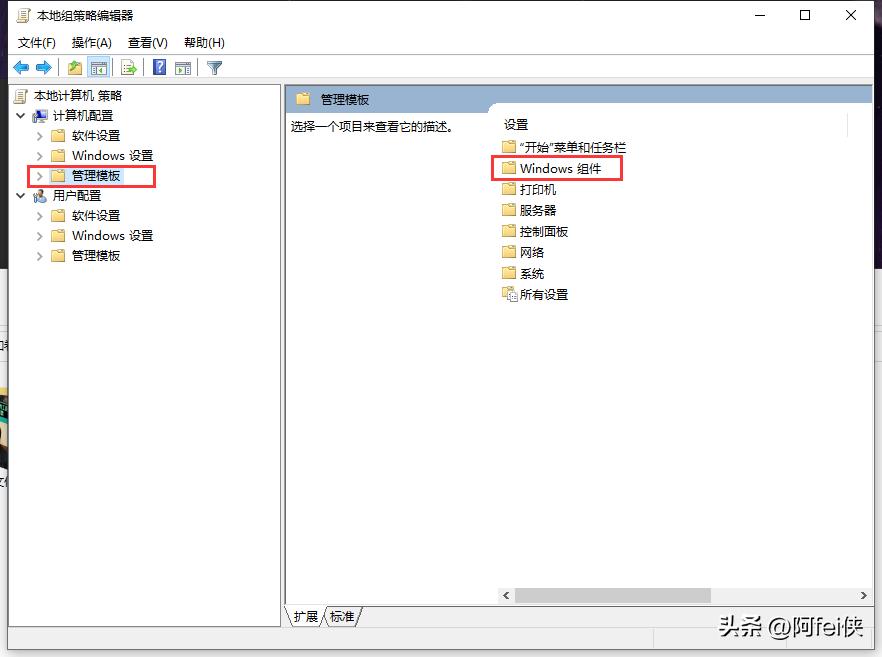 电脑总是无缘无故安装了流氓软件,电脑自动安装流氓软件怎样处理