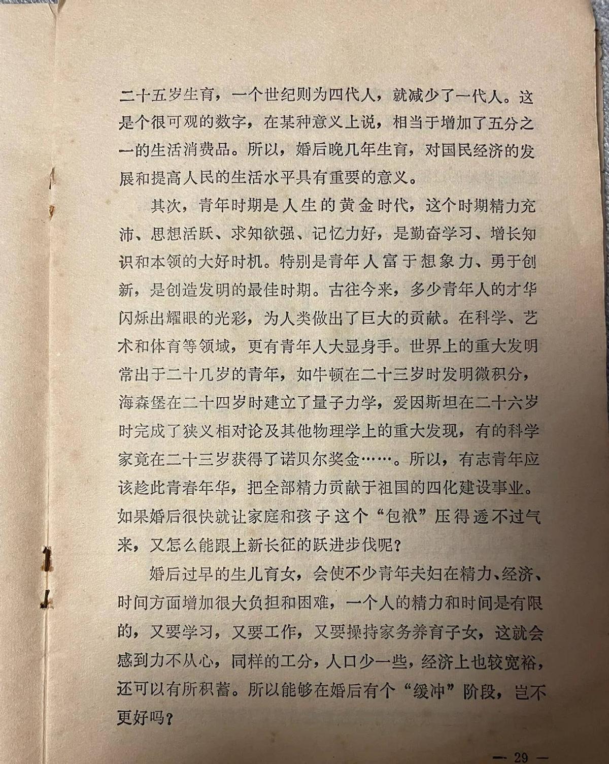 渚靛崕鏃ュ啗鍏借,鏃ユ湰渚靛崕鍏借鐓х墖