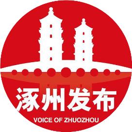 北京通勤人员返涿怎么报备,来返涿人员报备系统