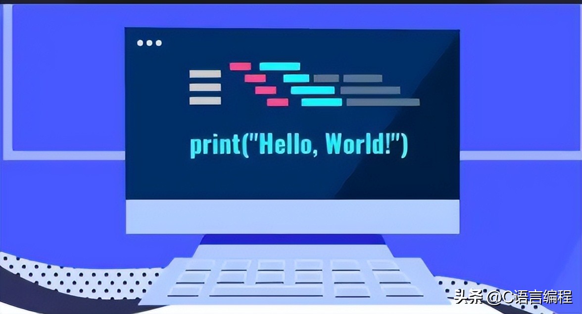 怎么掌握c语言技巧知识,从零开始学c语言的基础知识