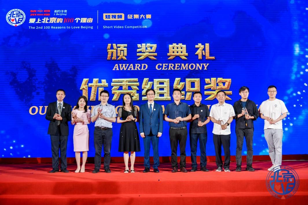 全球百余个国家和地区投稿，北二外10项作品获奖，将在海外传播