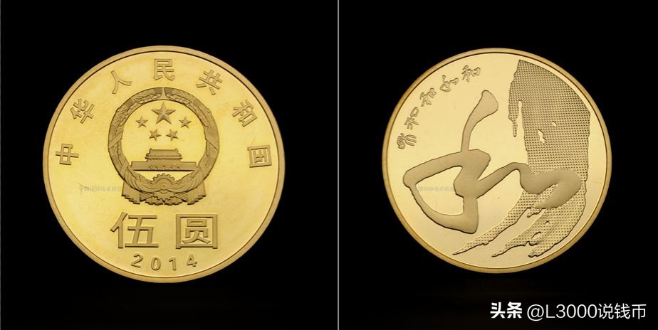 第一二三套人民币纯银纪念币,2024纪念币第二批