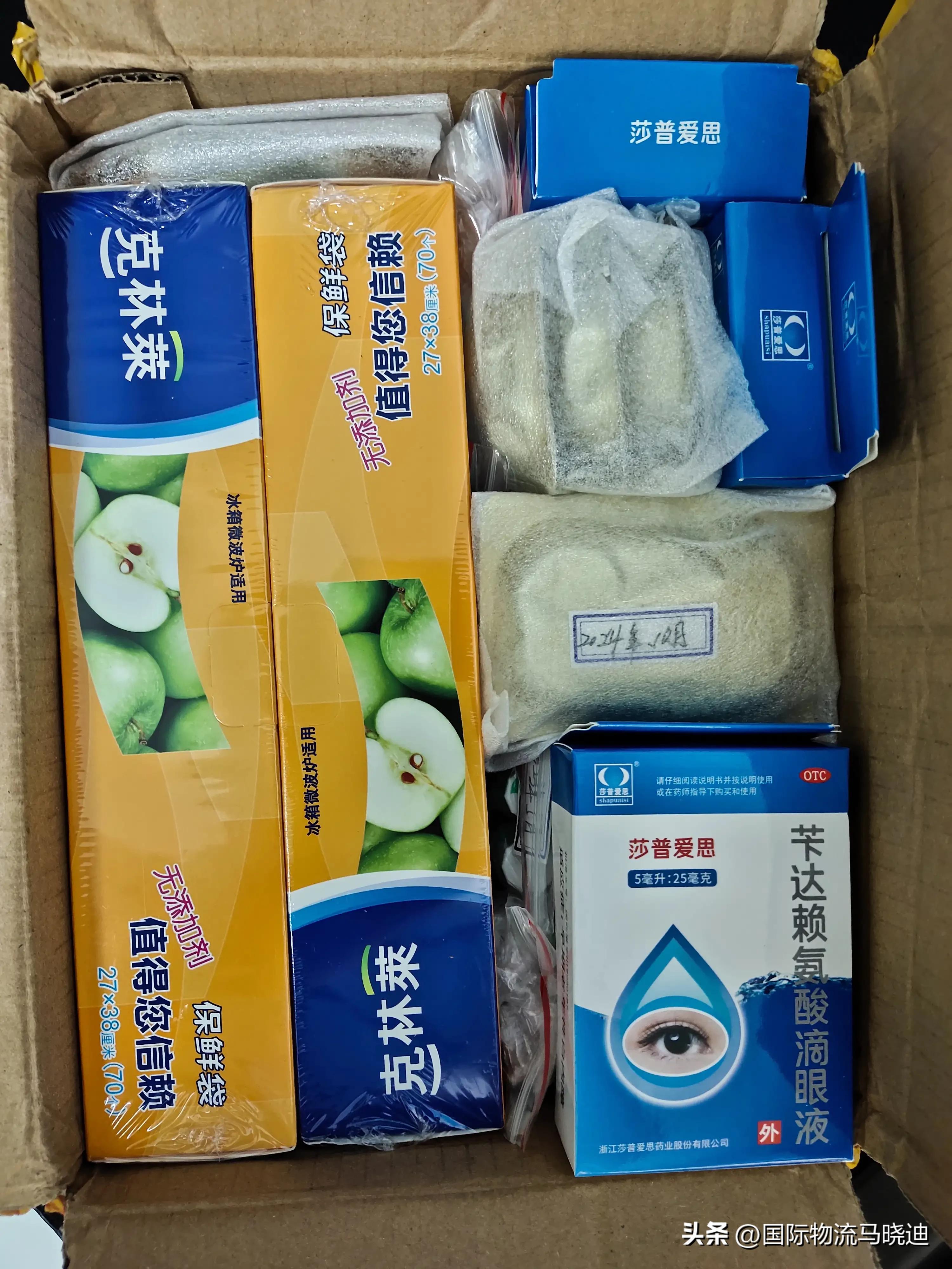 怎样寄东西到加拿大最便宜,东西寄加拿大怎么寄