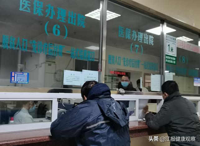赣县区医保如何报销,医保破解痛点难点