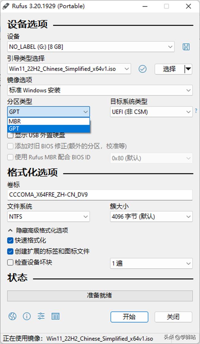 tpm2.0和secureboot,绕过tpm2.0安装win11还能更新吗