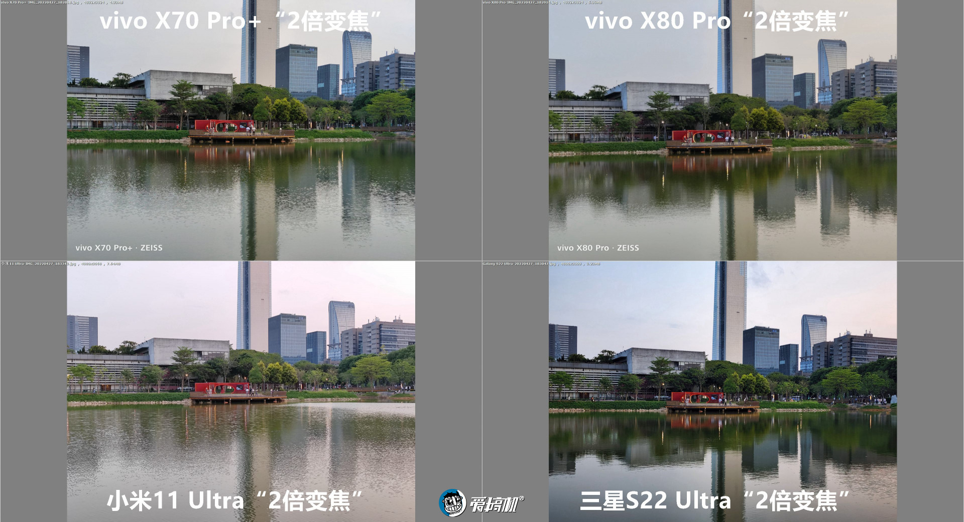 vivox80pro拍照对比小米11ultra,vivox80pro拍照对比三星s21