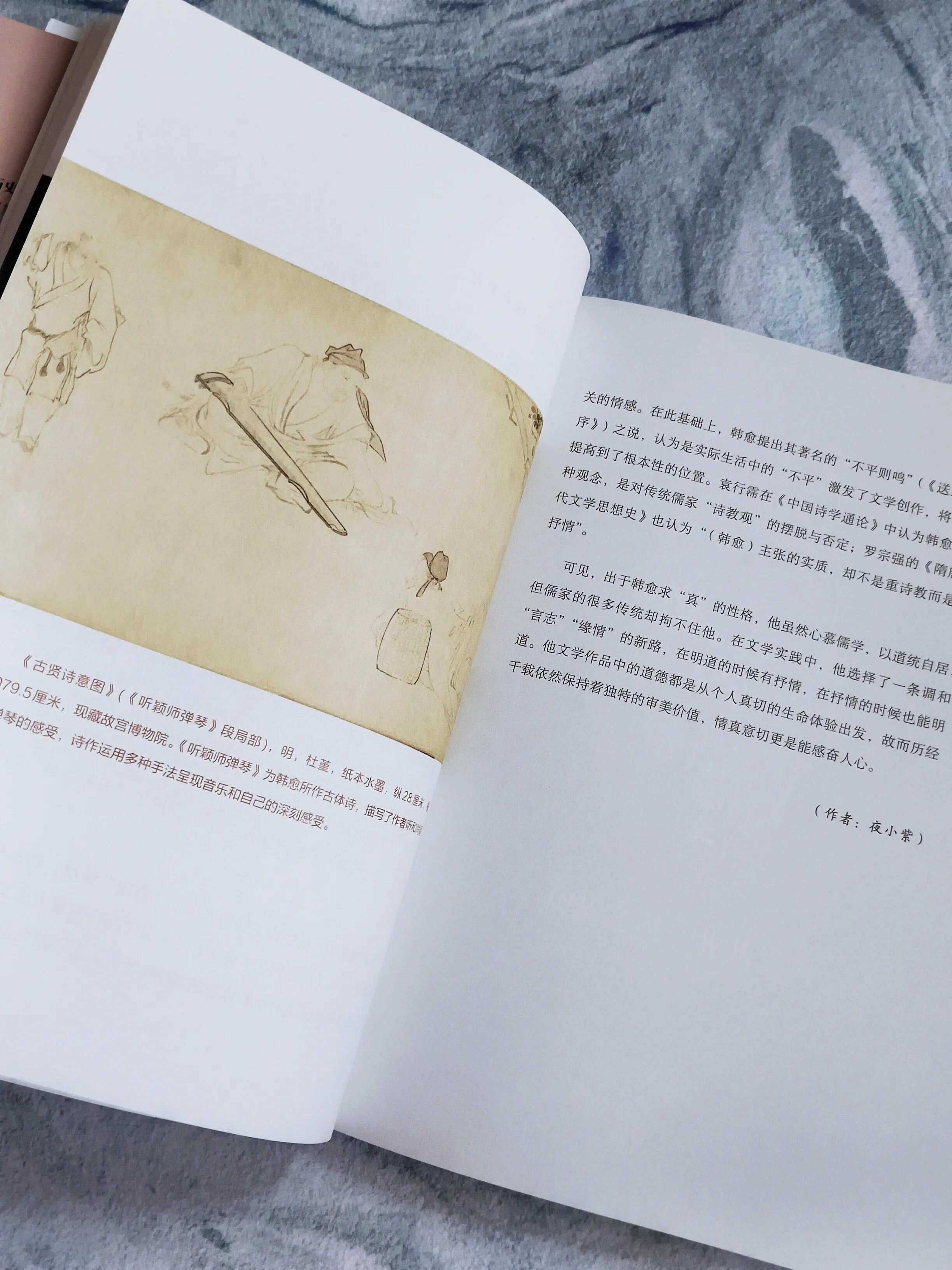 唐宋八大家经典解读,如何看待唐宋八大家的成就