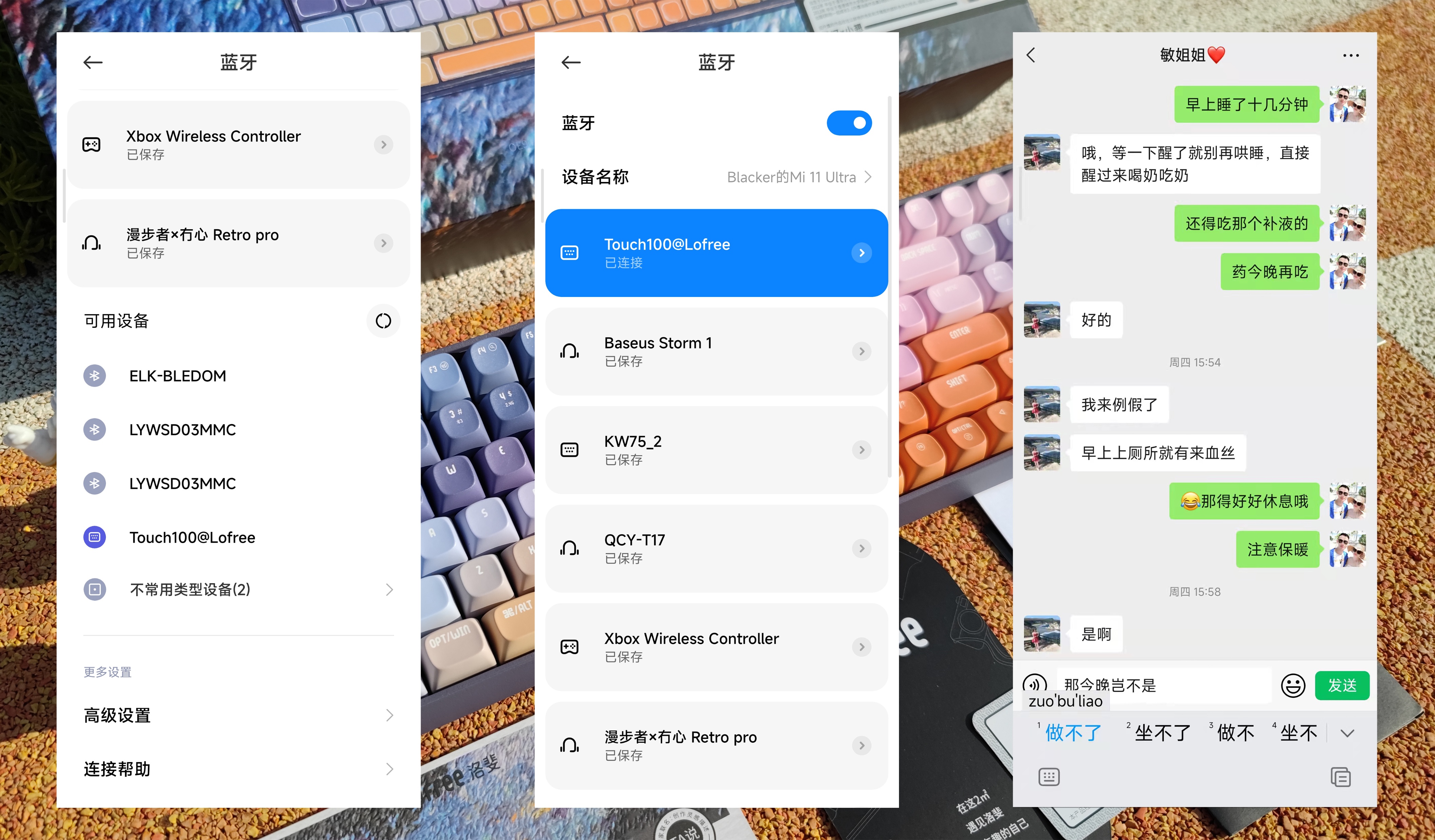 手感不错选择三模机械键盘,颜值党的首选这三款机械键盘真香