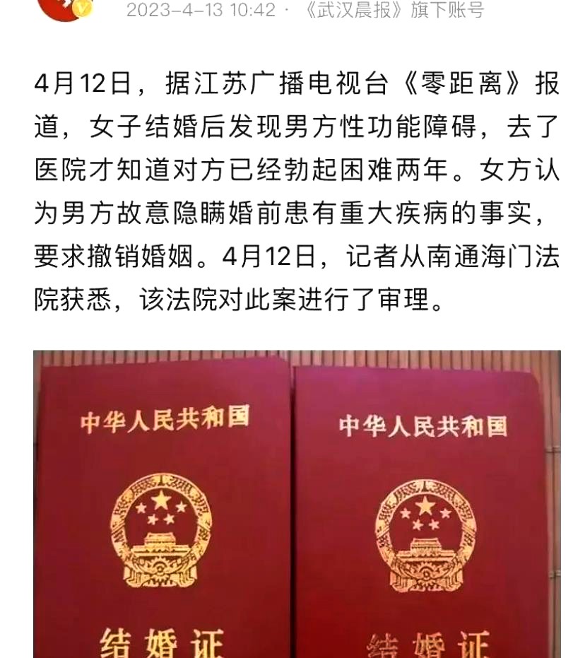 夫妻调解丈夫说出惊人内幕,调解妻子坚决要离婚丈夫爆出隐情