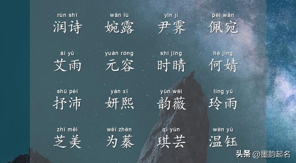 5月生的女孩取个小名,5月16日出生的女生取个名字