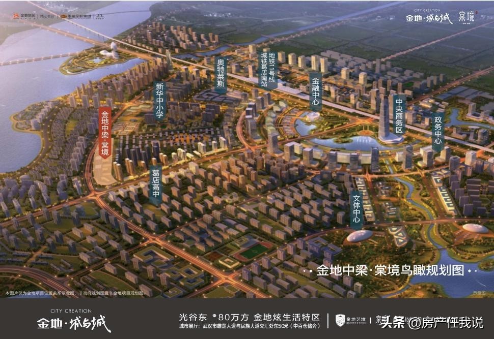 购房不踩坑,买房不踩坑专业团队