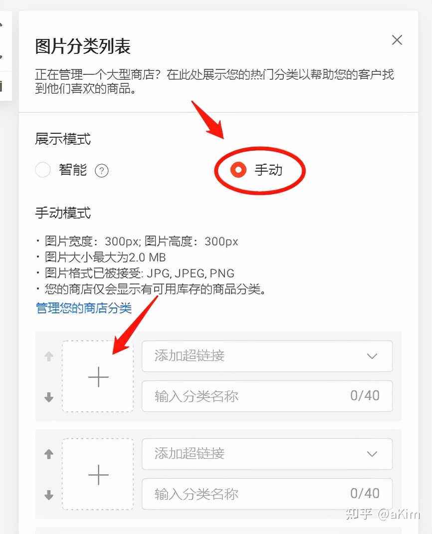 shopee如何增加粉丝量最快,shopee如何提高客单价客件数