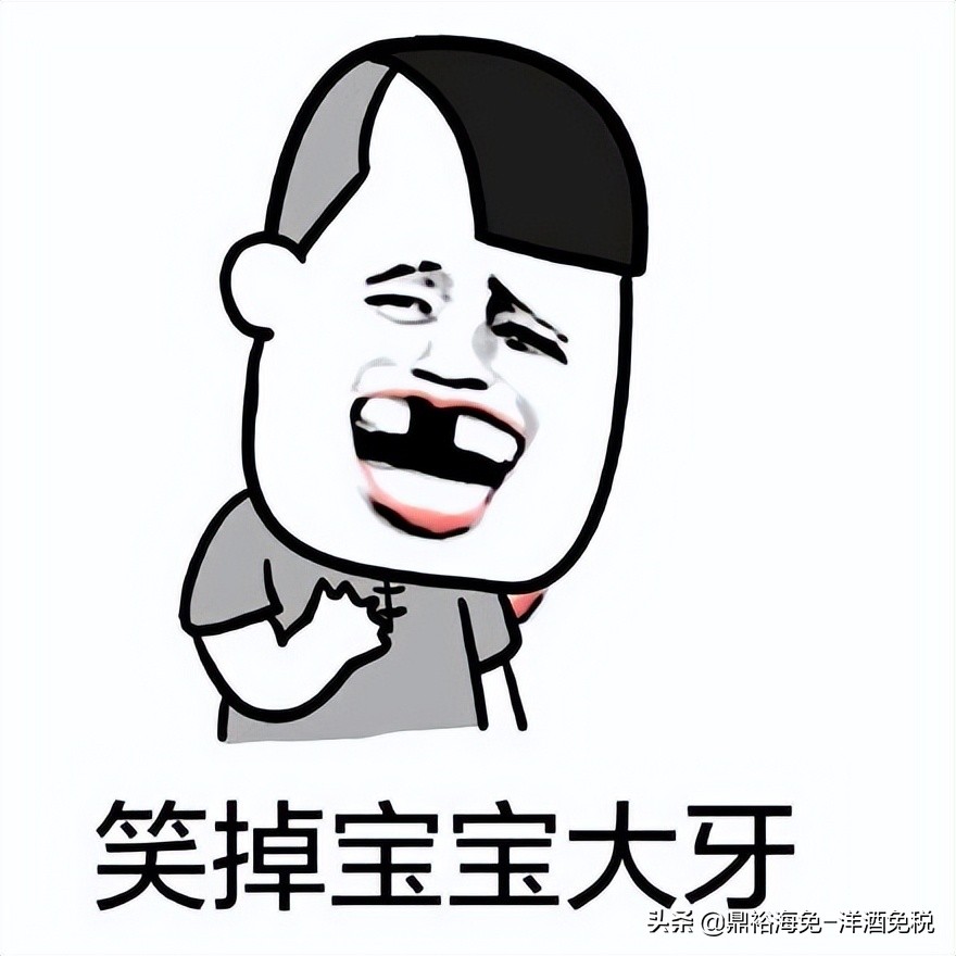 世界上最难调的威士忌,世界上最难喝的3杯酒