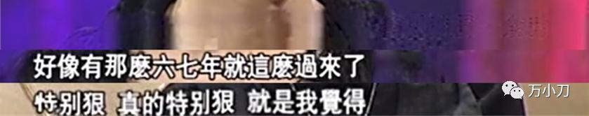 万小刀谋女郎上位记,万小刀王祖贤视频