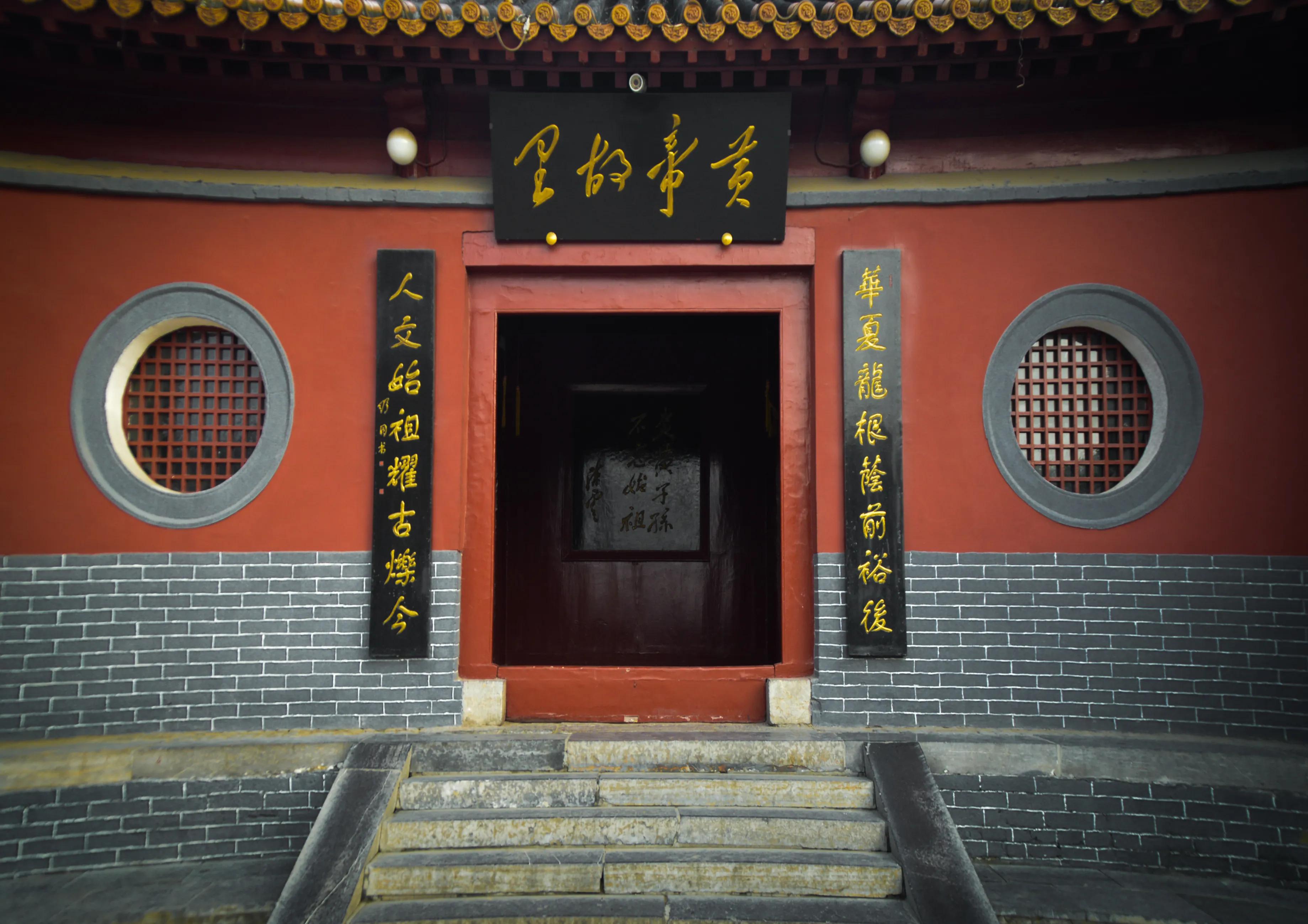 新郑轩辕黄帝故里景区门票,黄帝故里轩辕桥2010年