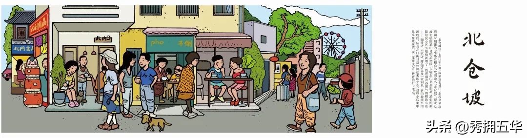 昆明翠湖九巷十三坡,昆明九巷十三坡