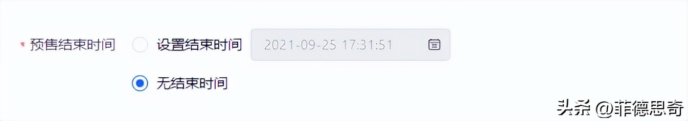 抖音小店妙手上货详细流程,抖音小店怎么加入精选联盟