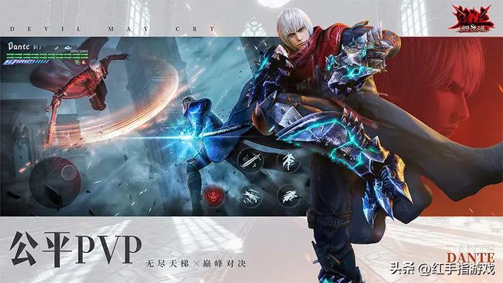 鬼泣巅峰之战2.0神圣之地打法,鬼泣刷图技巧视频教程