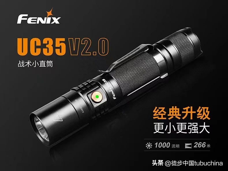 带强光手电筒探险,强光手电筒去深山老林