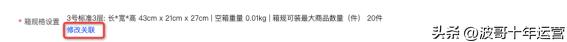 阿里国际站销售模式,阿里巴巴国际站怎么提高营销力
